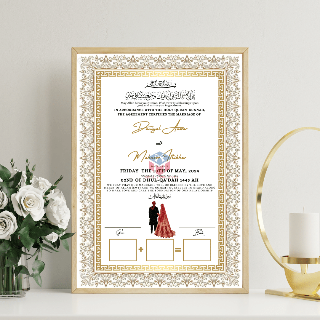 Nikah Frame (NF-13)