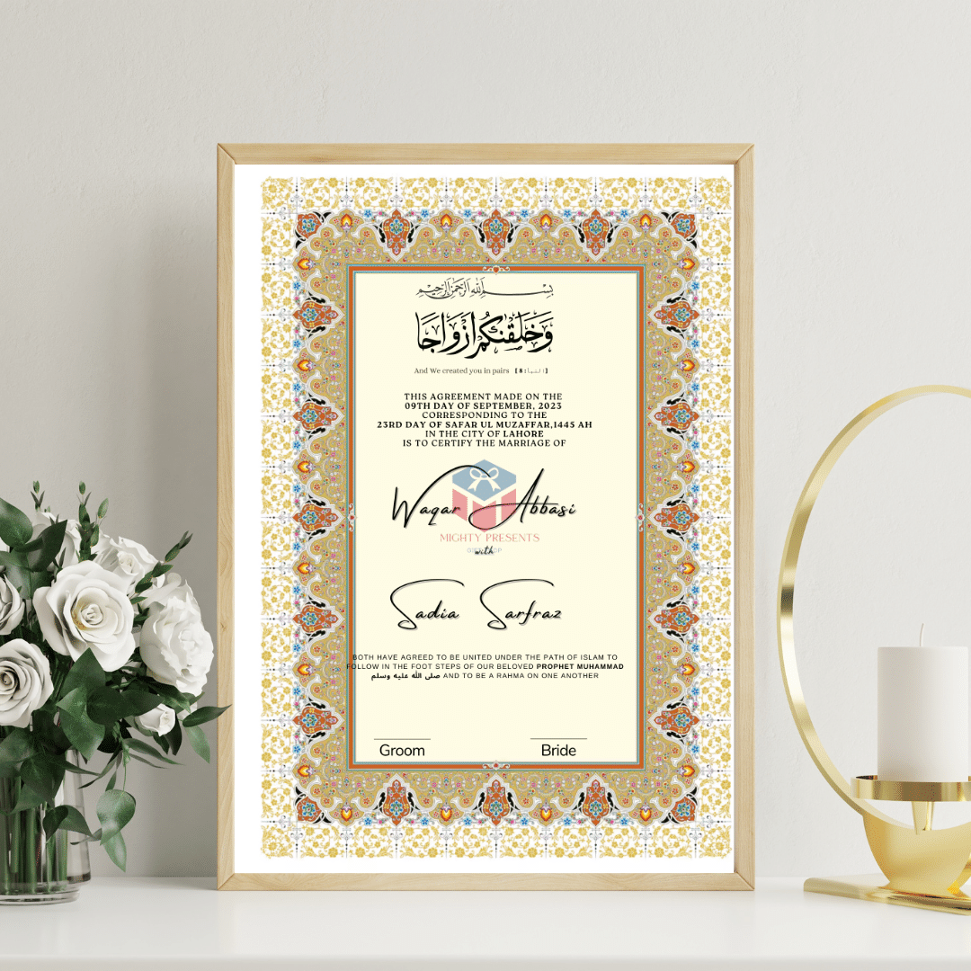Nikah Frame (NF-143)